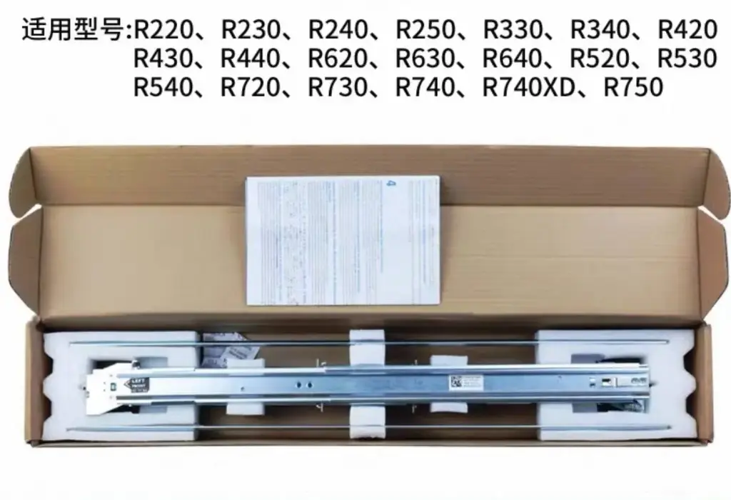 RackRail for Dell Servers